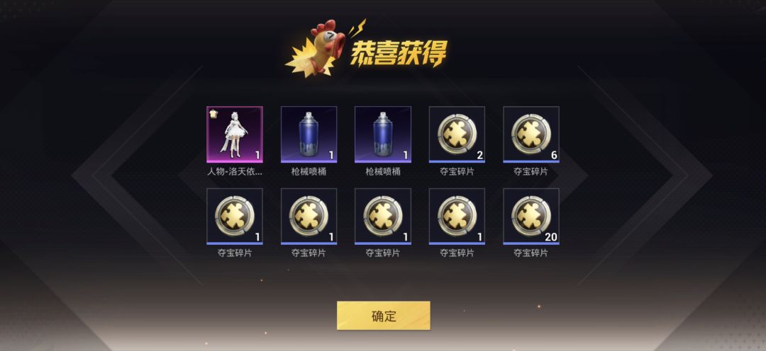 哟西 1