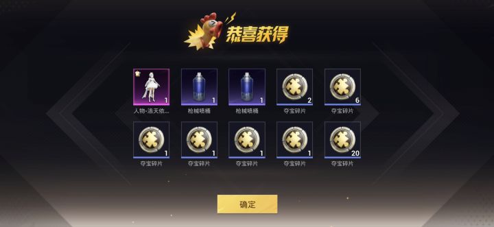 哟西截图