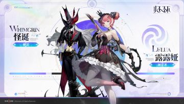 「颂灵映像」06期丨露露娅&怪诞