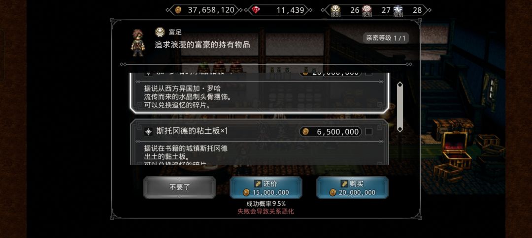 请问一下这几个有什么用啊 1