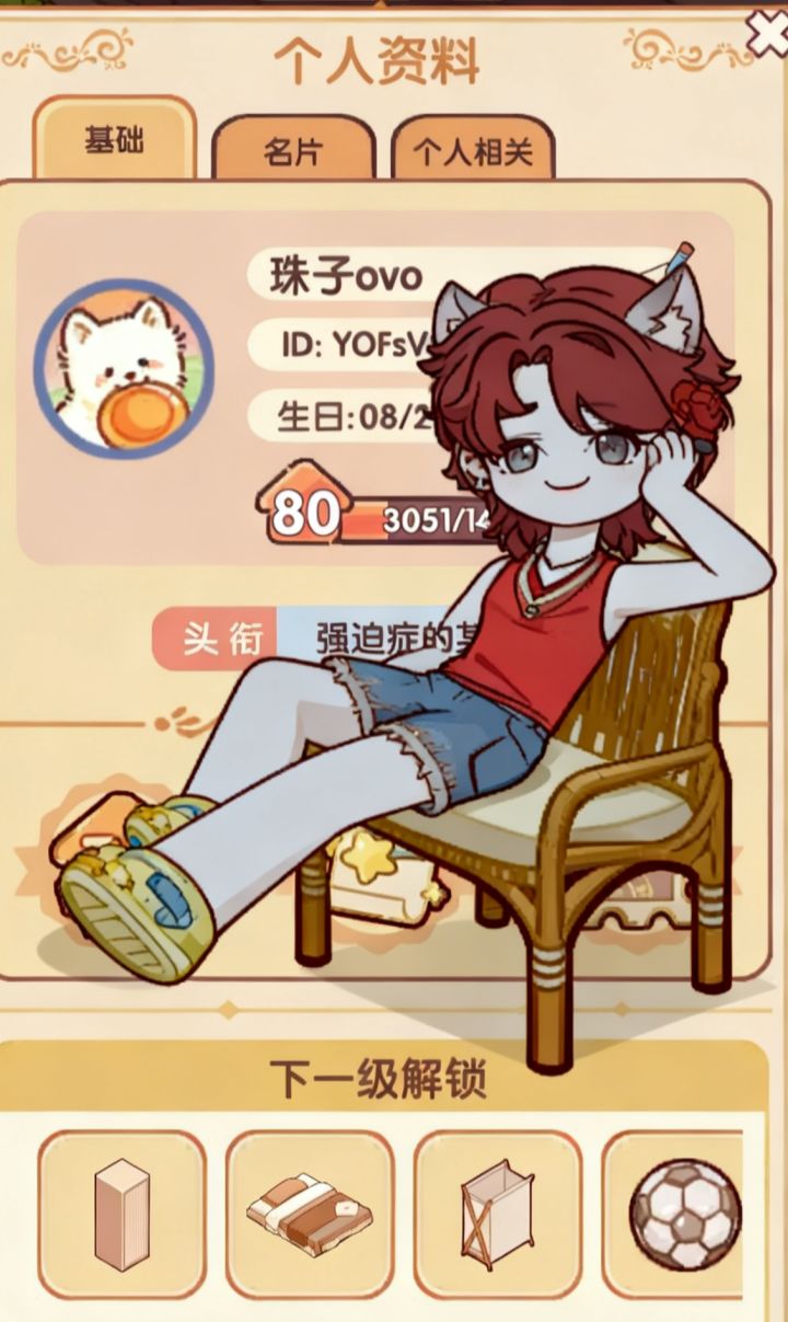 还是太权威了截图