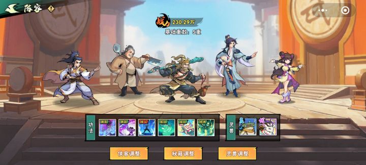 关于PK红绝的迷惑疑问截图