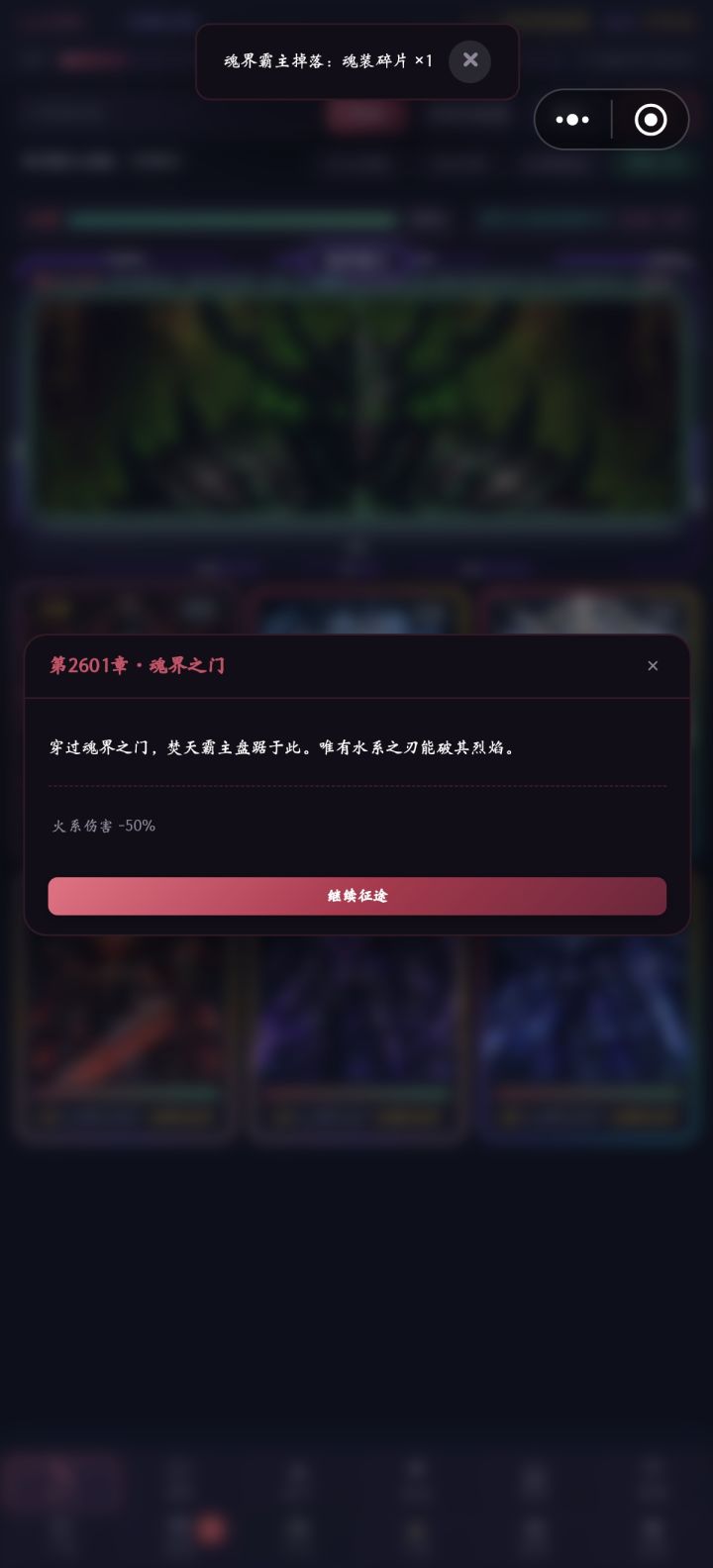 一直跳这个咋搞截图