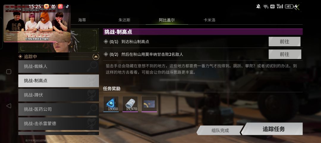 大佬们这三个地方在哪里？ 2