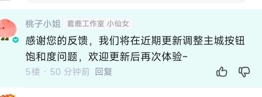 这年头还得玩家心齐嗓门大好使啊 2