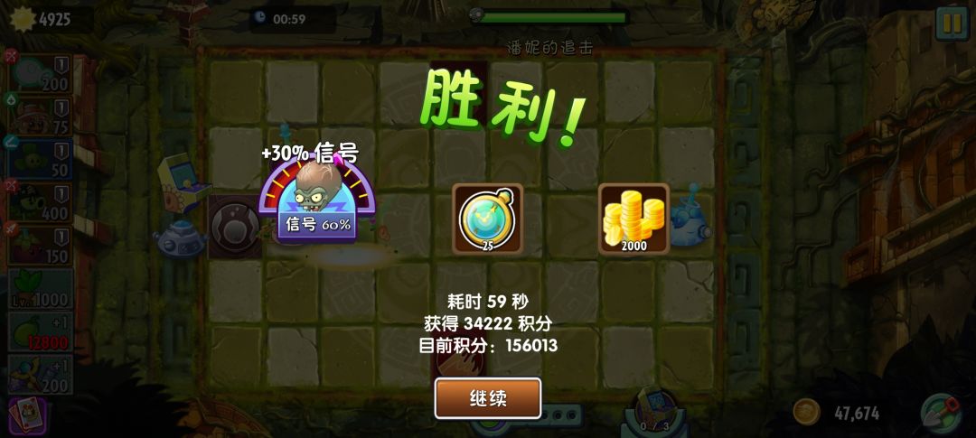 果然有手就行 1