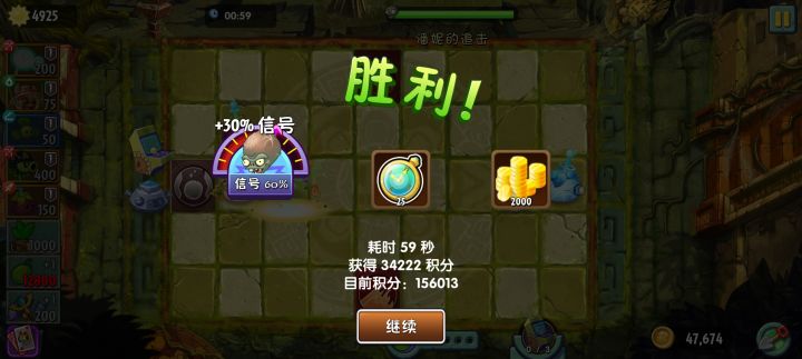 果然有手就行截图
