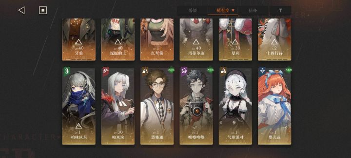 不会玩,怎么配对,有没有大佬教一下截图