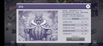 阿瑞斯病毒2周年庆游戏，新手真的没必要！