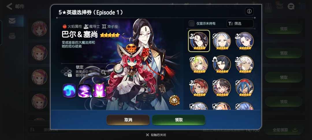 这俩选啥 1