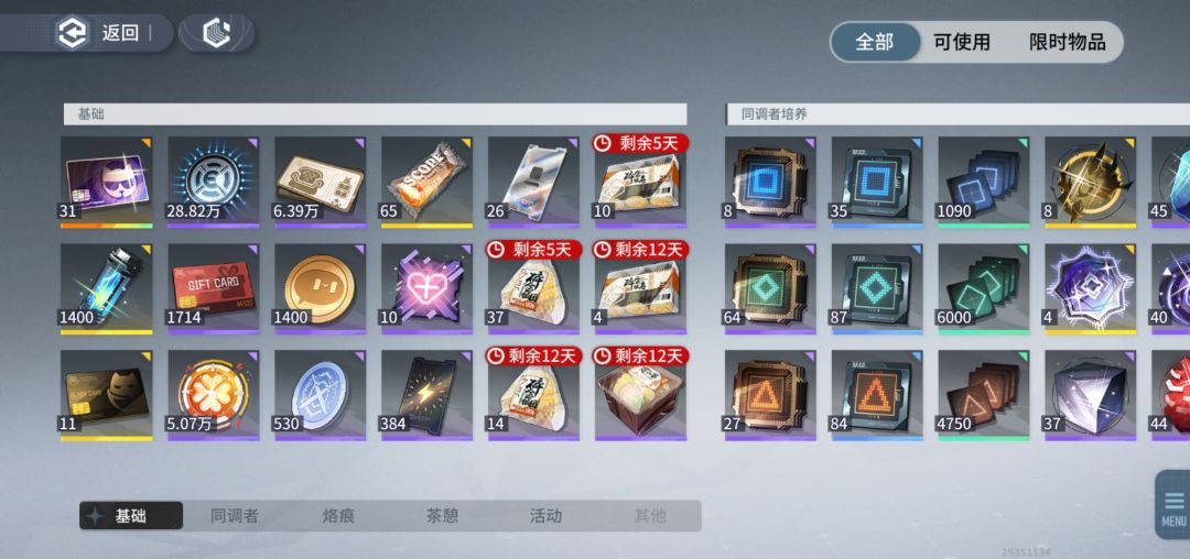 兄弟们,估个价 2