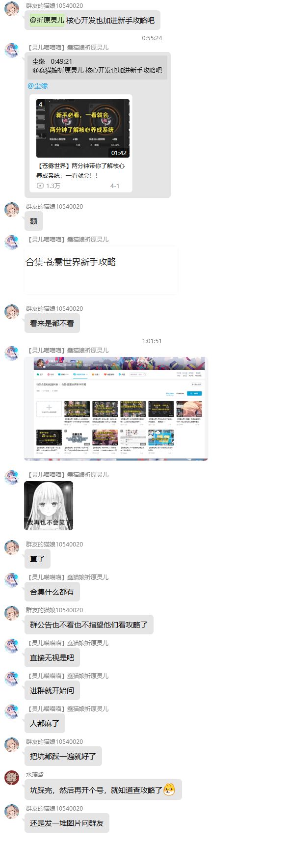 新人通病属于是无语的 1