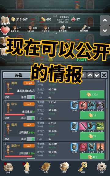 玩到800层目前的游戏心得。