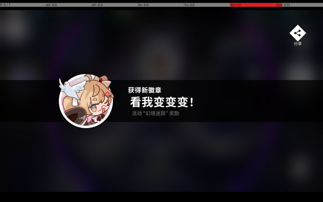 好诶.31_Rating16.5&world.execute(me)AP 6