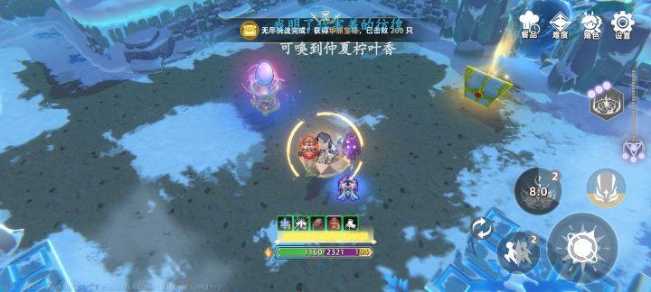 混沌15,就200个怪打完直接结算截图
