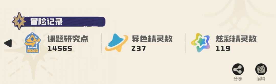 S2纪念🎉 5