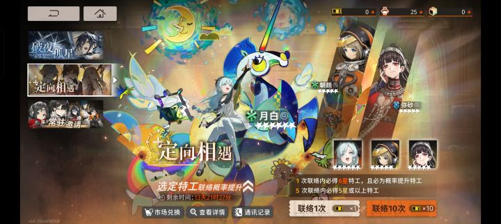 玩吧,一玩一个不吱声截图