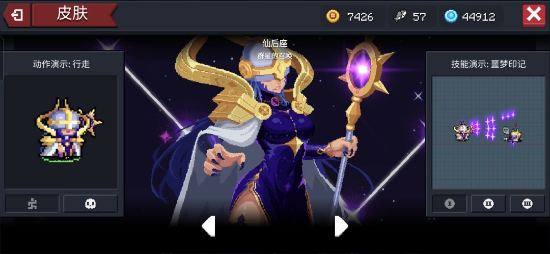 角色皮肤特效是不是有bug? 1