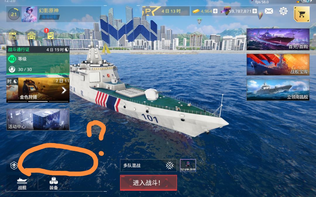 为啥我的聊天频道被关了? 2