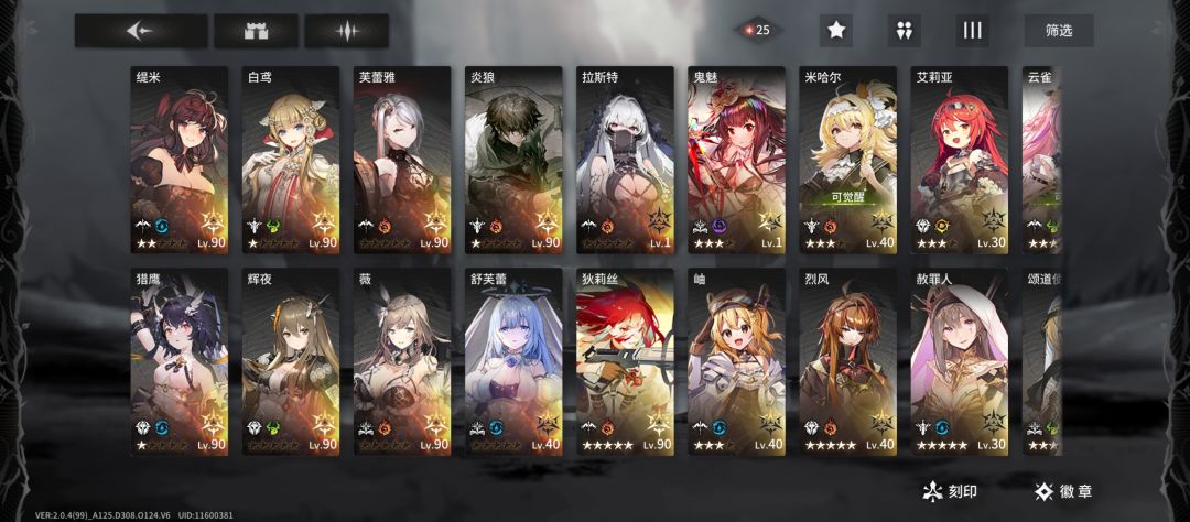 萌新回归! 2