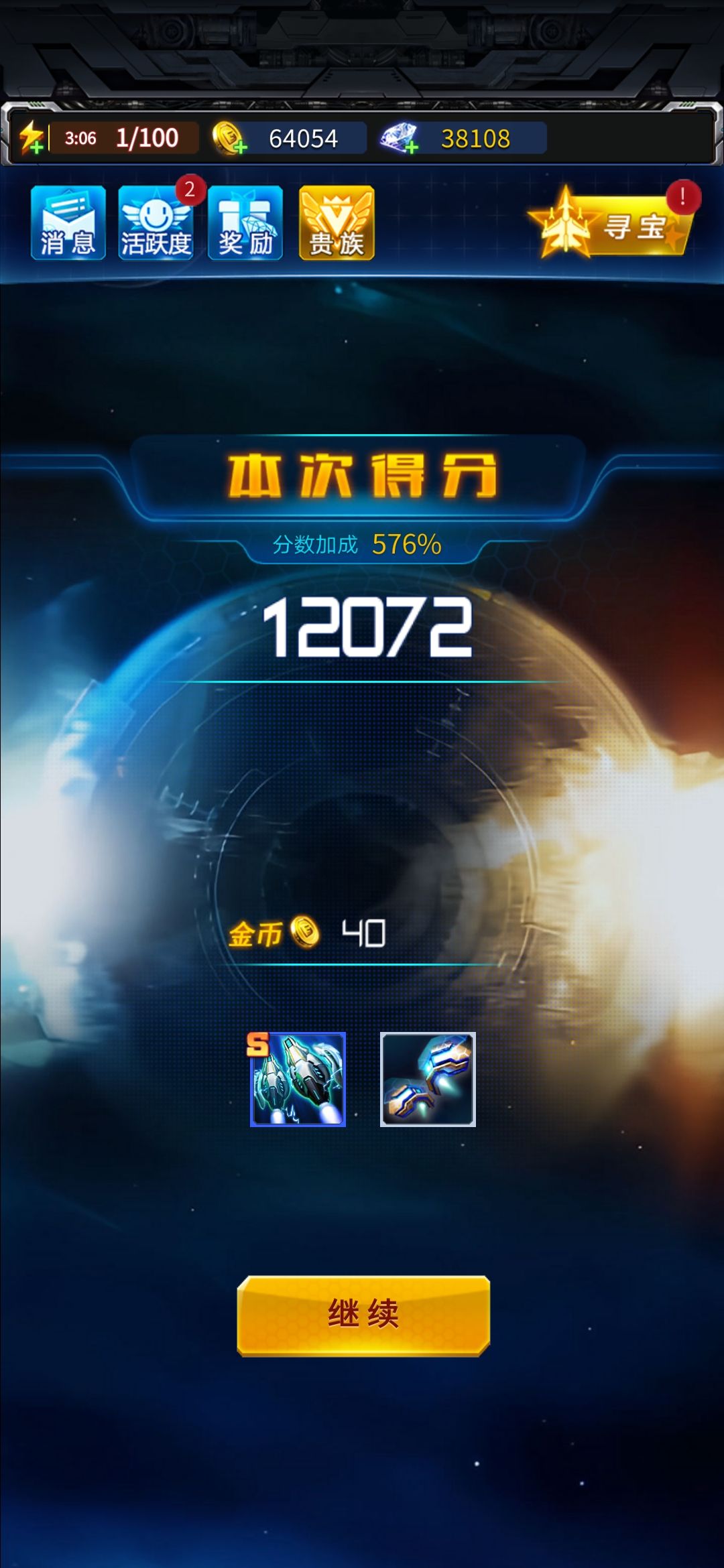 幻影大学习打卡DAY5 3