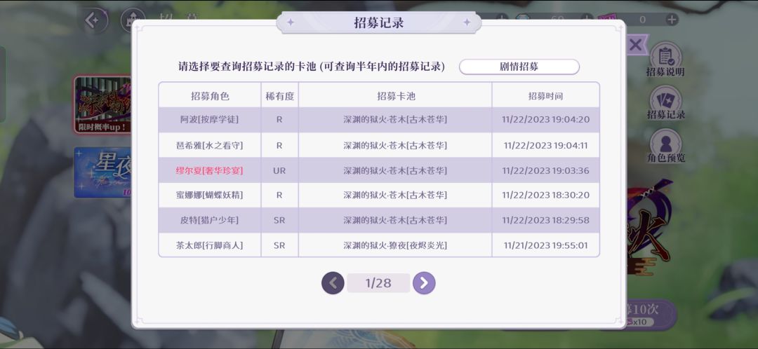 什么实力我不说 2