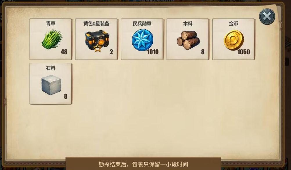 随手发个“意外”惊喜,不知道你们碰到过么 2