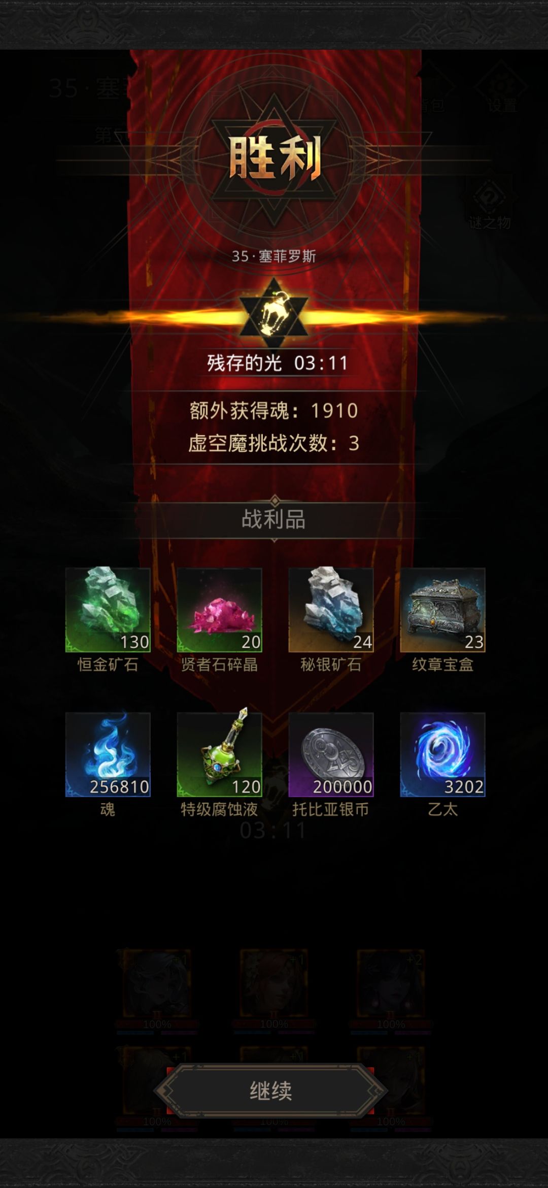 34/35,搞定,收工 2