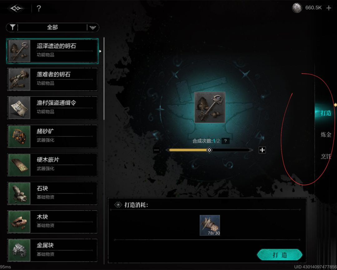 问个问题~这两个点如何去掉? 2