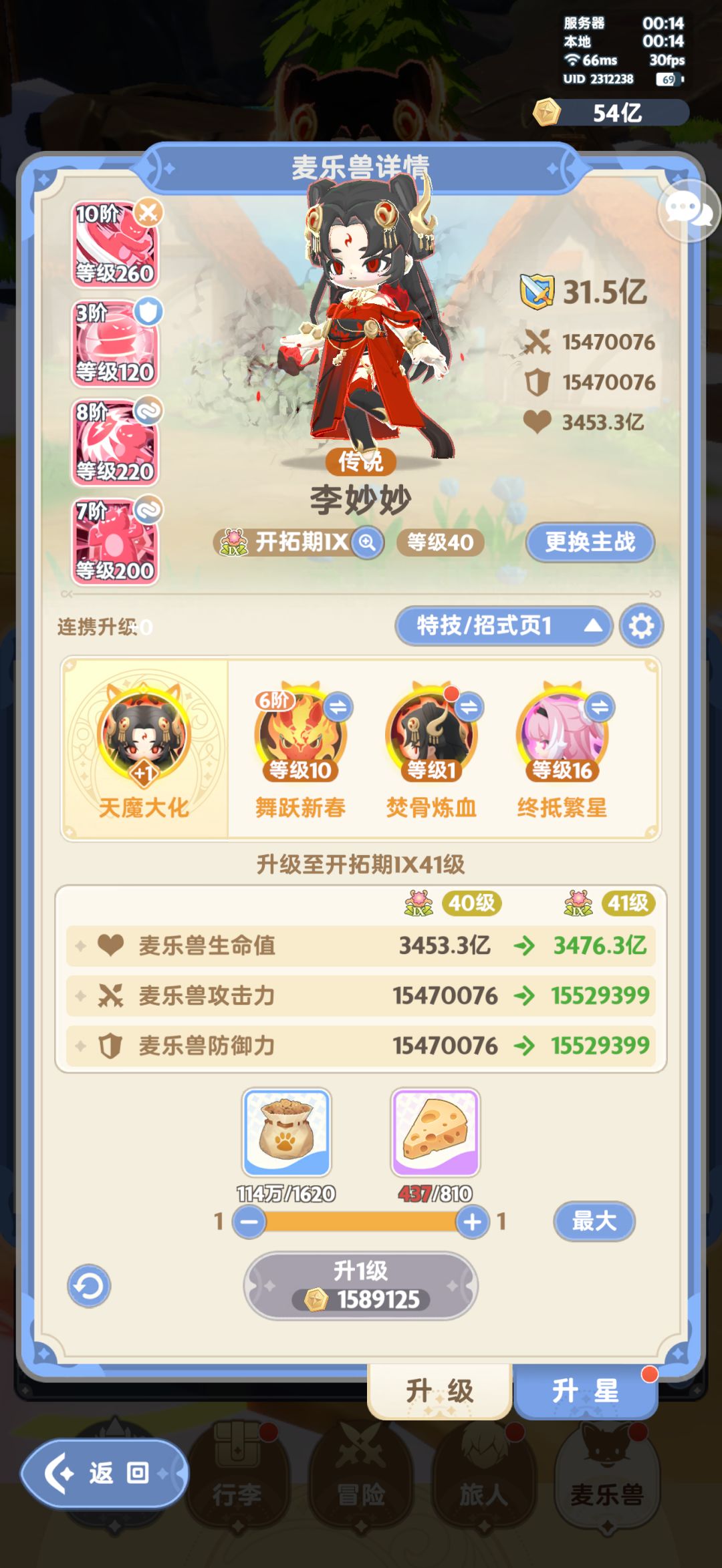 六代宠选哪个啊 1