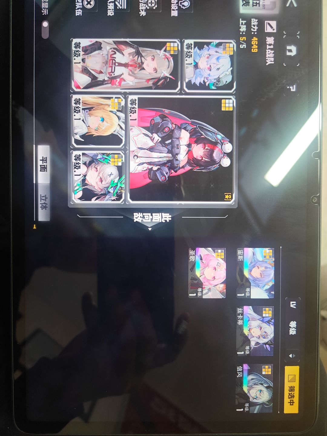 重生啦! 1