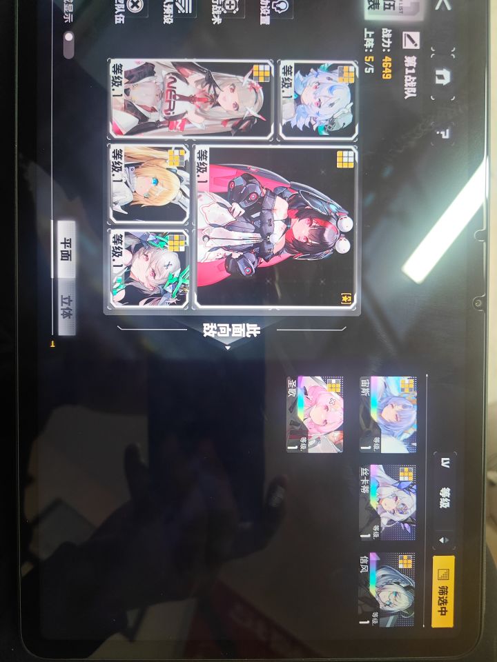 重生啦！截图