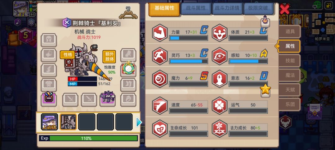 龙裔保姆级教程 1