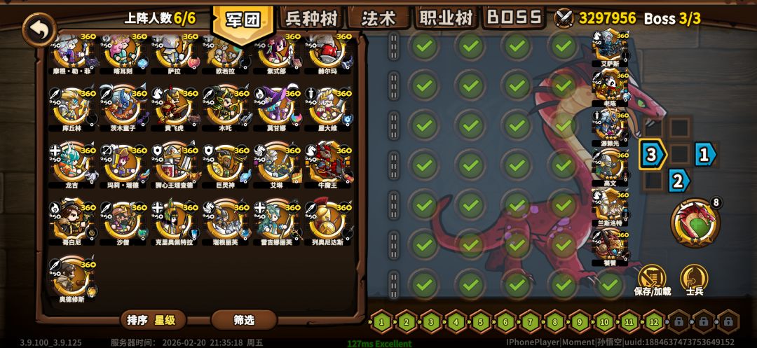 求大佬指点🙏🙏 3