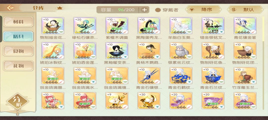 动态图片 5