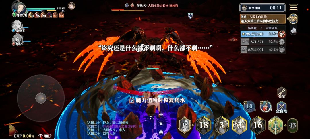 可气 1