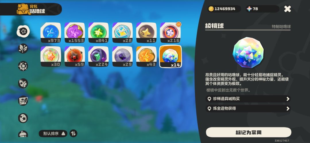 求大佬牵手带我刷异色 1