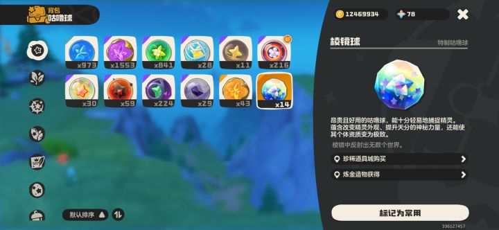 求大佬牵手带我刷异色截图