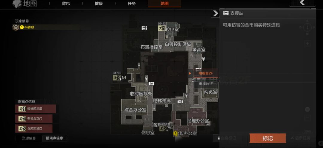 闪电战电视台开启战术博弈新纪元! 1