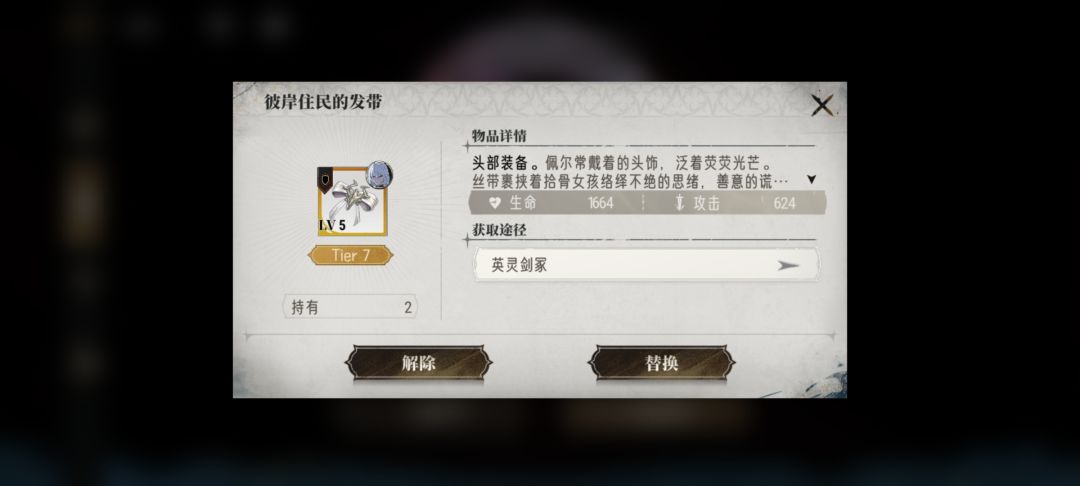 怎么让我大诺亚成**? 1