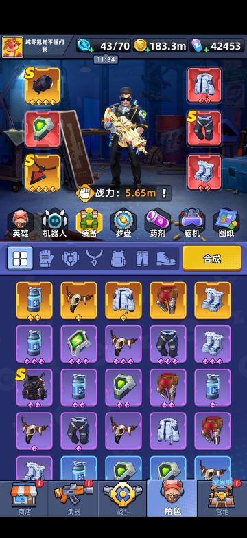 纯零氪玩家的一点请求