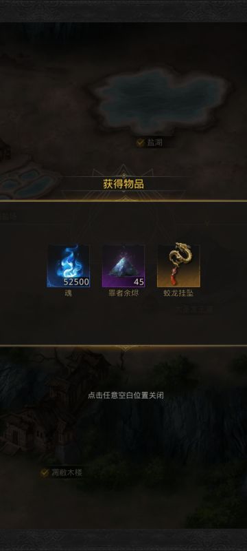 冰队装备最优兑换顺序 （极限推图）武器篇