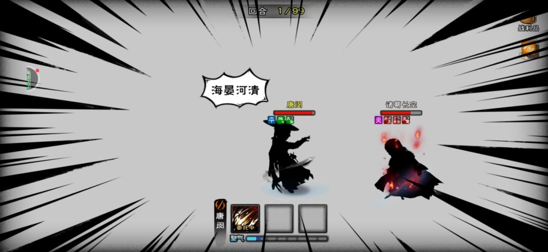 搞定,诸葛老贼。 1