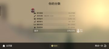无限翼装技巧