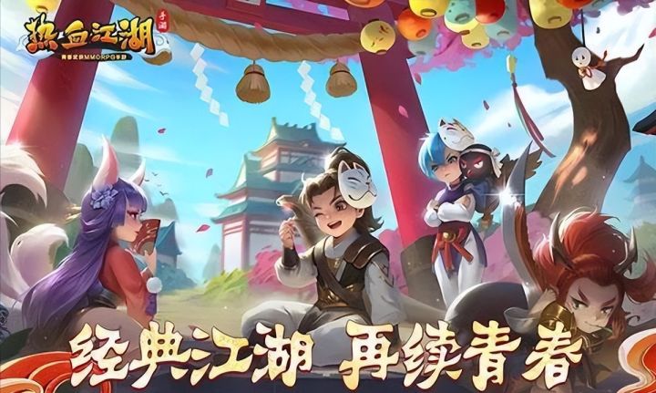 独步武林之热血江湖归来手游备战新区✔截图