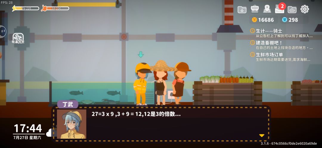 丁武好萌՞˶・֊・˶՞ 1