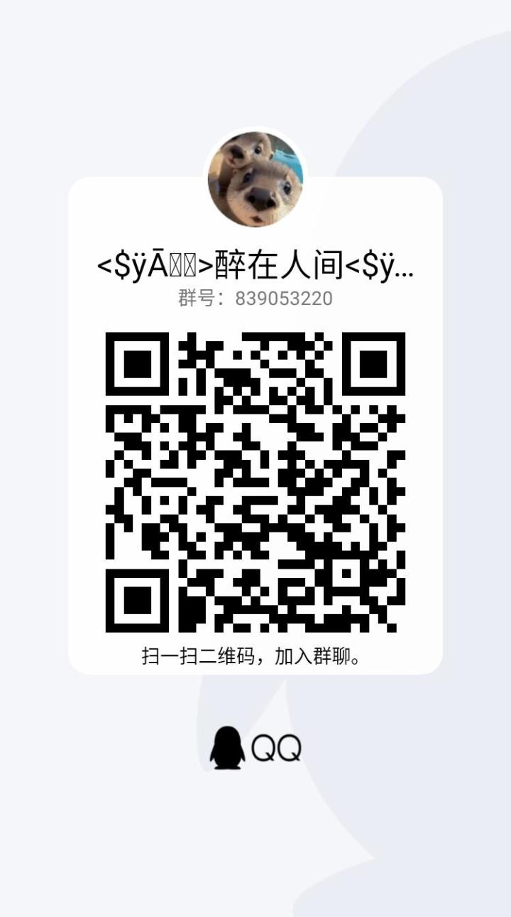 来个人吧,求求了~截图