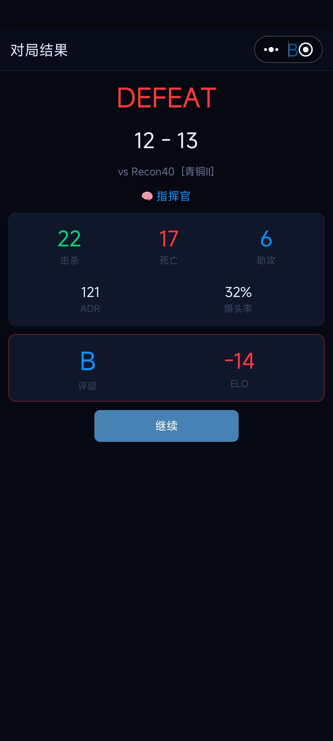 何意味 2