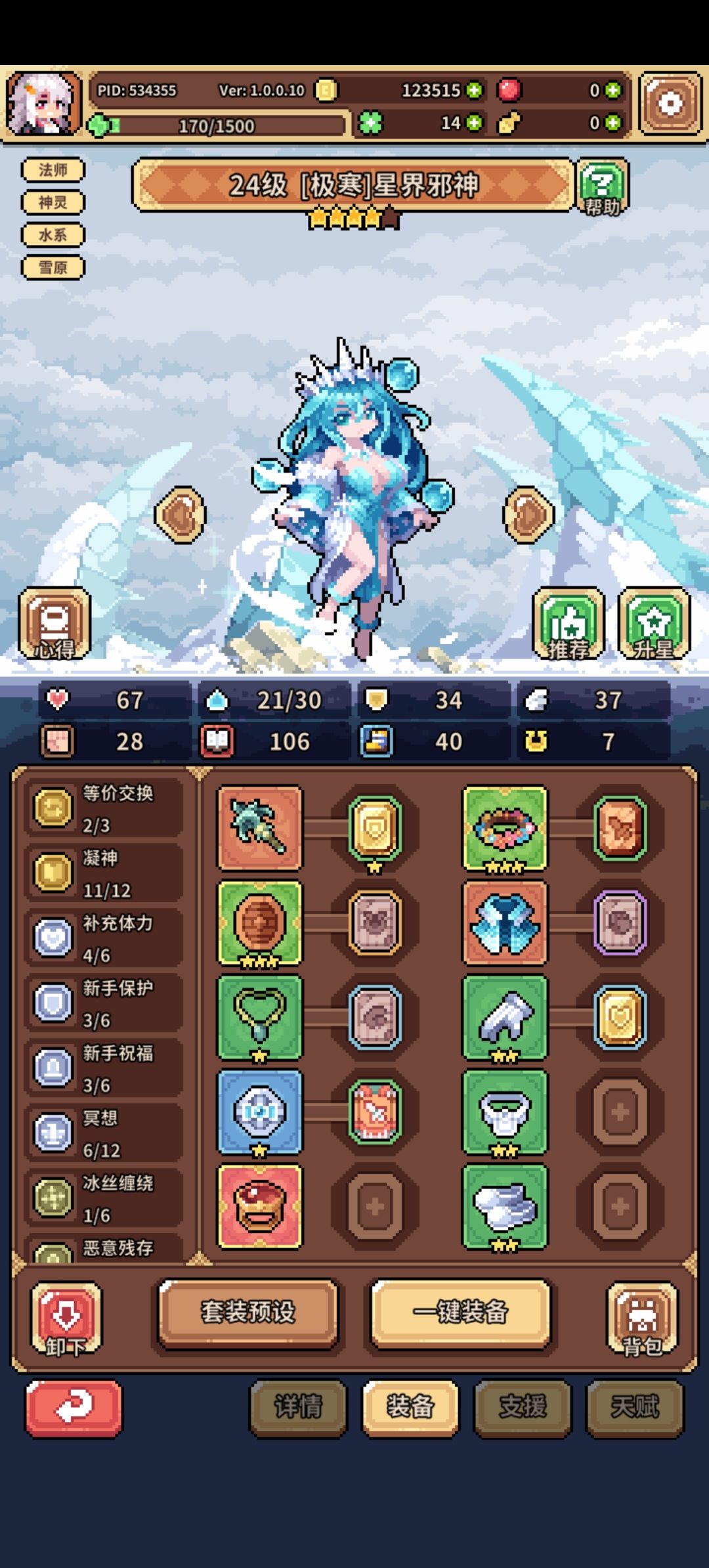 苦尽甘来了 2