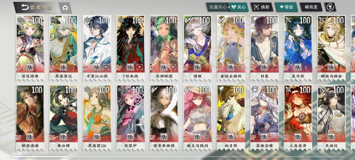 无敌寂寞截图